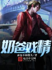 凡人流修真之凌霜竹箭