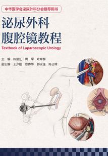 方外志异