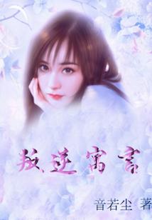 戮天九歌