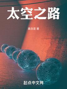 屌丝大学生末世生存记