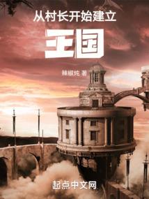 天下之御龙至尊
