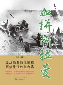 南柯梦