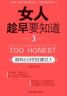 别轻易拔刀