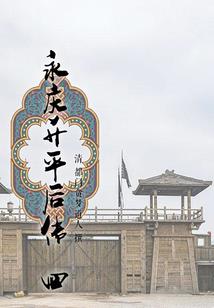 至尊绝宠倾世狂妃