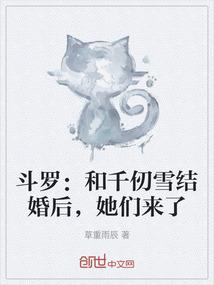 高冷总裁遇见爱
