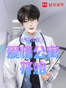 异冰魔法师