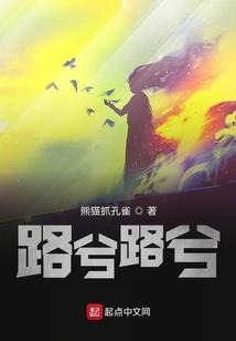穿越之霸权主义者