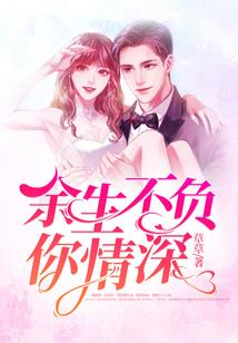 九世轮回之彼岸