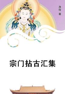七转灭神决
