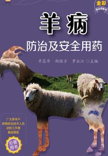 惹红颜