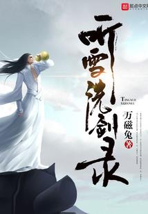 星元彼岸