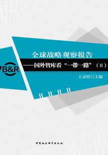天造新人类