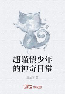 有间食堂