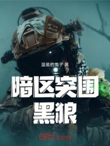 三世孽缘之妖妃别跑