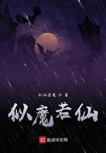 邪王戏痞妃：重生在红楼