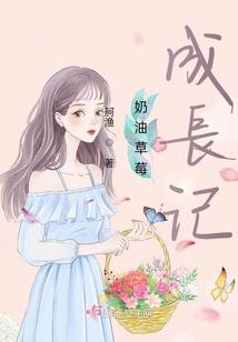 独惑天下