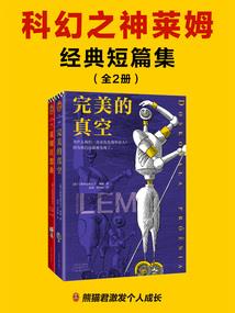 后末世的游戏女帝