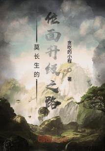 快穿之炮灰女配要奋起