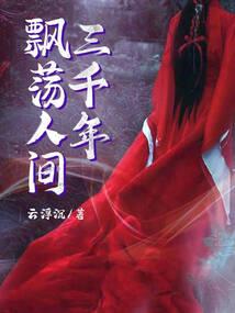 幻境之都