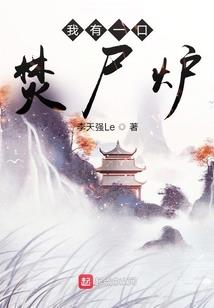 铺十里红妆江山为聘