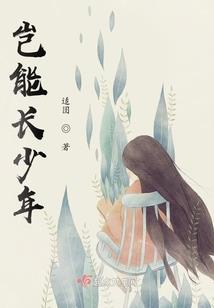 从零开始的后宫之路
