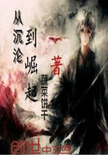 五圣帝君
