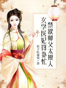 异闻古董店