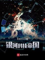 浮空领主