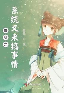 经纪人娇妻