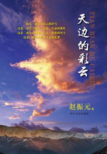 冰山缺了一角