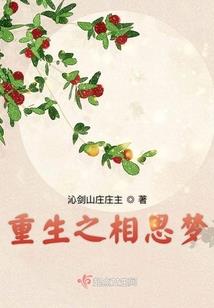 家族修仙：掌上山河