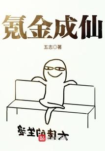 偷心俏神妃