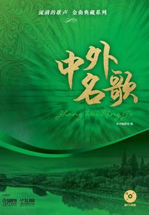 seed的乐章之第三帝国