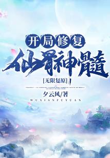 反派老祖宗成了他的小撩精