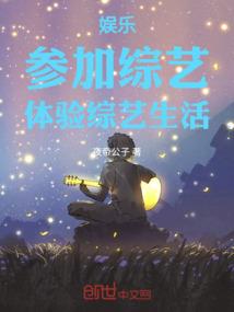 悠雪香林的夏天