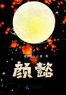 玉子超时空物语