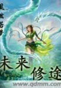 拈花刀