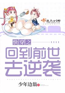 影后她又假扮高中生