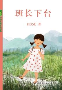 神机王妃