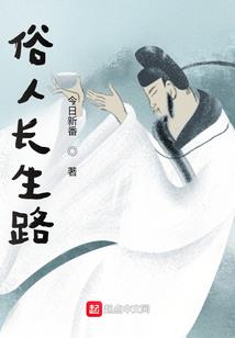 穿越之绝恋契约