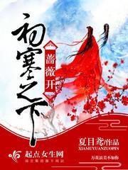邪异山海经