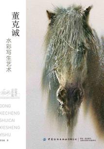 穿越鹿鼎之我是二皇子