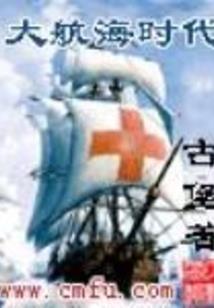 梦梦千洋