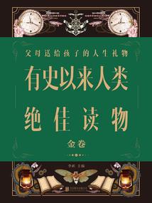 陈二狗的一辈子