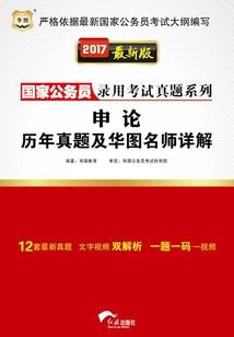 热血校园行