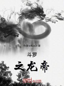 红泪史