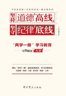 剑武追仙