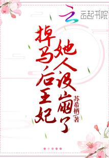 重生之寻梦无悔