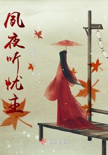 神奇宝贝之仙云颂