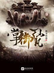 红妆不解意：云落